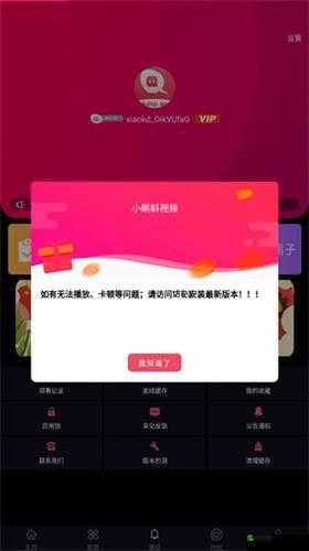 xkdspapp 旧版本 kdb 免会员版：特别版来袭